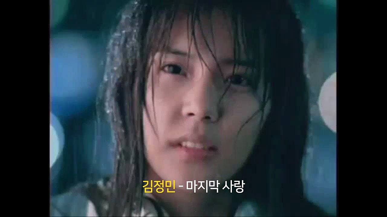 [자막M/V] 김정민 - 마지막 사랑 (Russian National Orchestra)(2002)