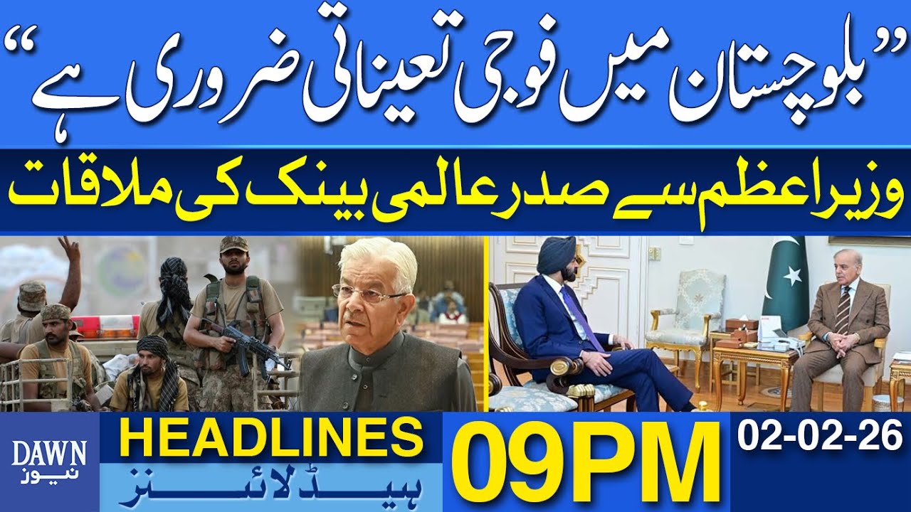 Military Deployment in Balochistan is Necessary, Khawaja Asif | Dawn News Headlines 09 PM