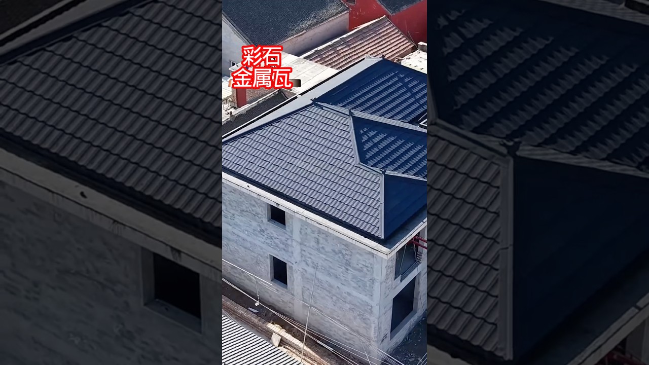 Renderings of Stone-coated Metal Roof Tiles for Reference