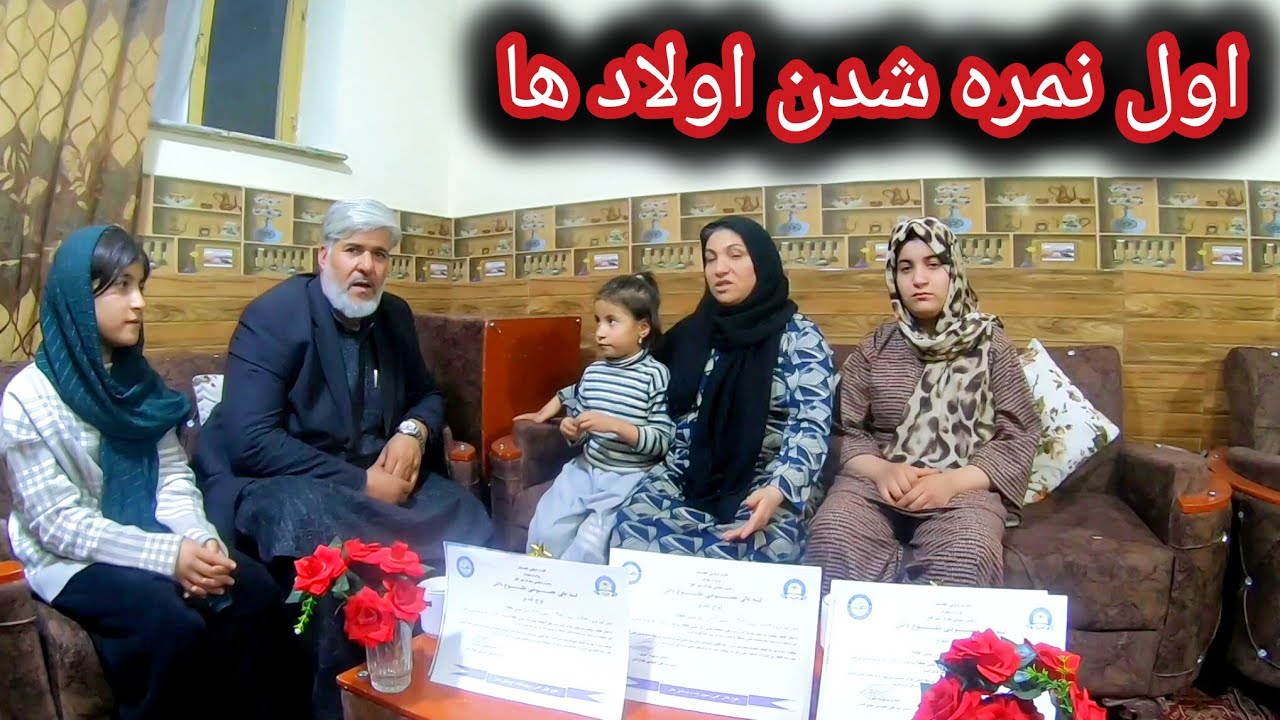 ولاک فامیلی تشویق اولاد ها بخاطر/ اول نمره شدن #شان🥳