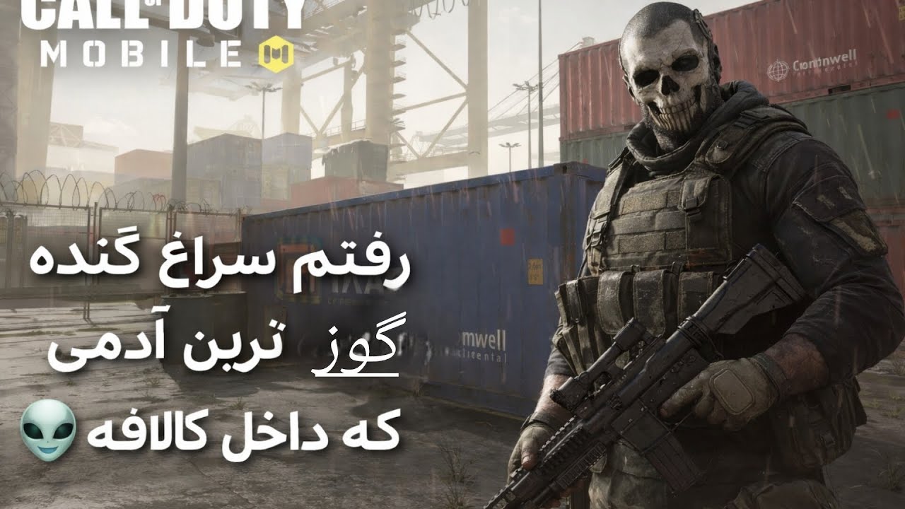 سراغ گنده گوزترین آدم جهانی که داخل کالافه👽