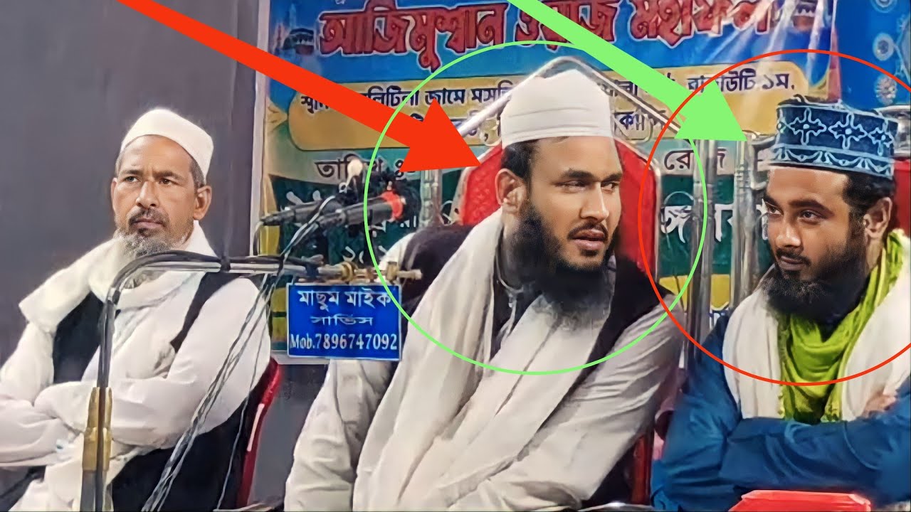 দুই তারকা একই স্টেজে মাওলানা আলী আহমদ এবং মাওলানা ফয়েজ আহমেদ Maulana Ali Ahmed