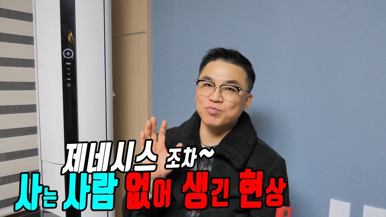 왜 그런지 1월달 들어 실제 제네시스를 500만원 싸게 낙찰되고 있는 중고차시세 와 현상황을 어떻게 봐야할지 궁금하네요