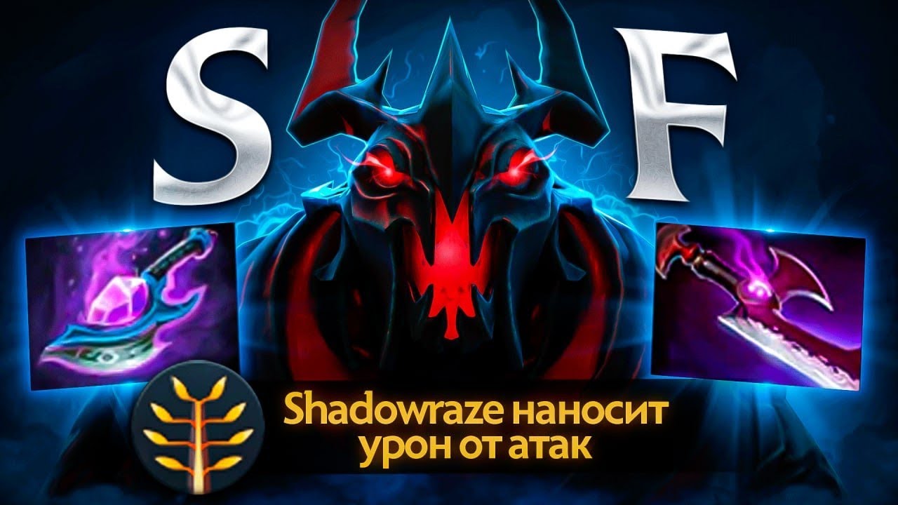 Новый СФ слишком силён.. NISHA GOD SF Dota 2