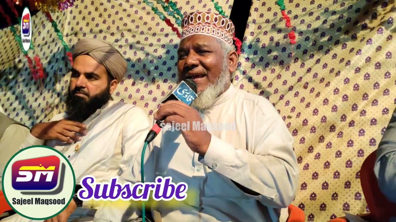 Heart Touching Voice Ali Raza Qadri | Kalam | Maktobat E Ishaq