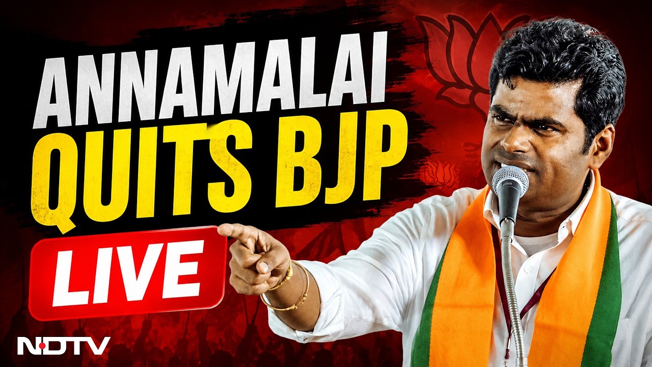 Annamalai Quits BJP | Tamil Nadu | Annamalai News LIVE | Annamalai's Party Accepts His Resignation