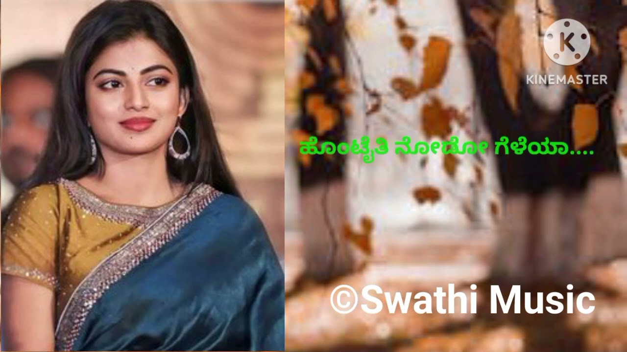 ಹೊಂಟೈತಿ ನೋಡೋ ಗೆಳೆಯಾ.... ಕನ್ನಡ ಓಲ್ಡ್ ಜಾನಪದ ಸಾಂಗ್ (Kannada Old Janapada Song)
