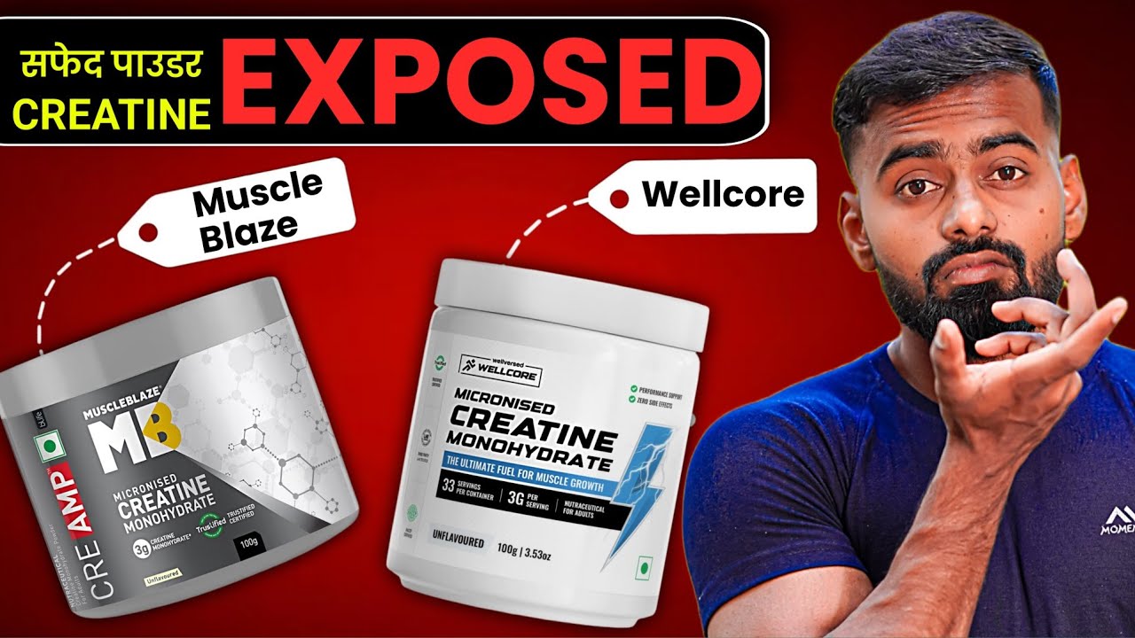 CreAMP vs Wellcore - Konsa Creatine India Mein Best Hai !