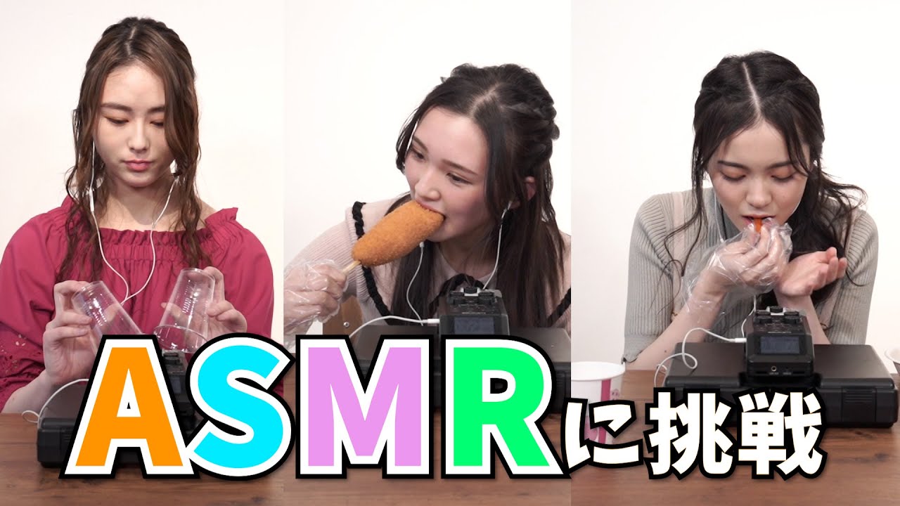 【ASMR】やってみたかったASMRをやってみた！