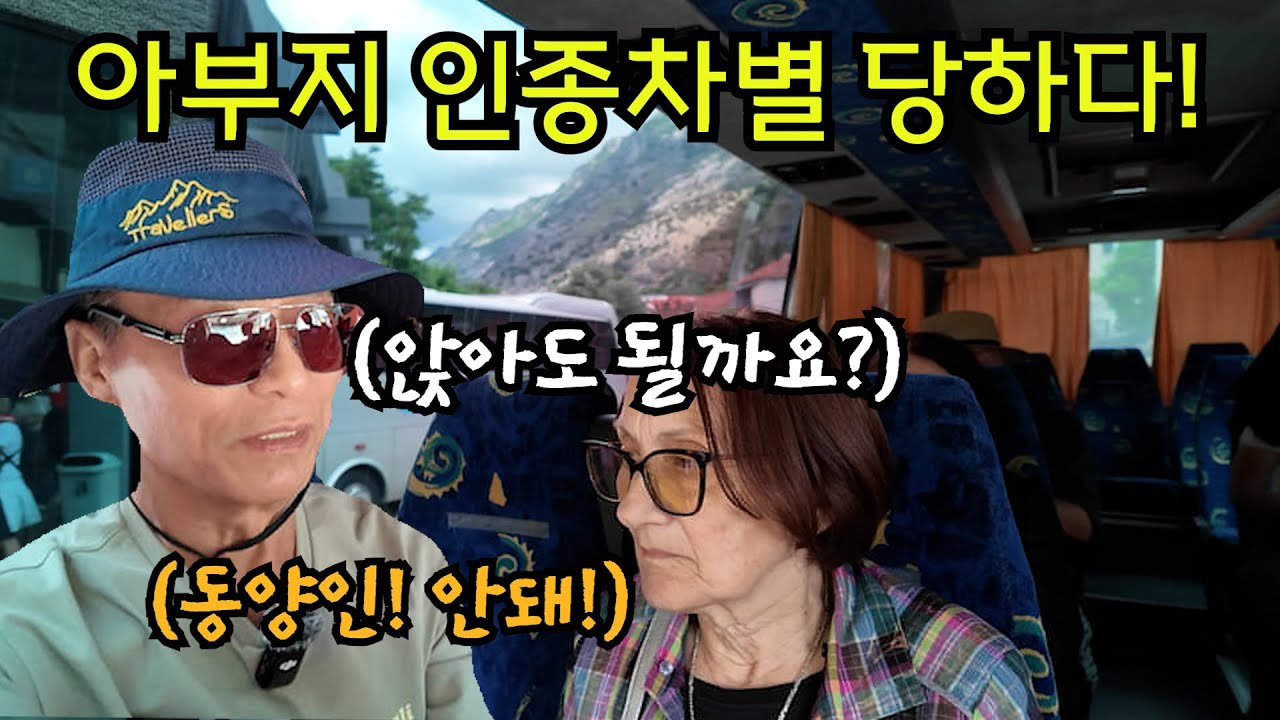 [은퇴 후 발칸반도] (7) 🇲🇪천혜의 자연과 문화유산을 물려받은 작은나라 몬테네그로