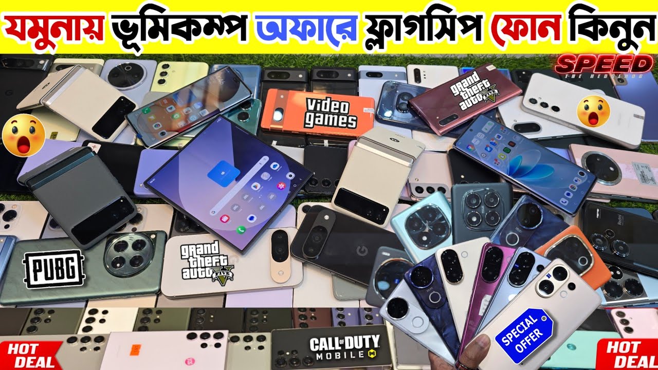 Used phone price in Bangladesh 2026 🟤 ঈদ অফারে পানির দামে ফোন কিনুন | Used Samsung phone price in bd