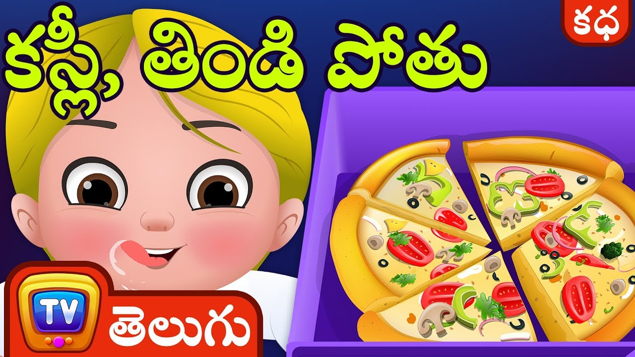 కస్లీ, తిండి పోతు (Cussly, The Food Frenzy) - Telugu Moral Stories | ChuChu TV