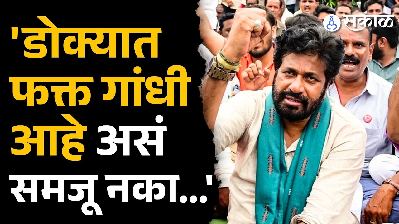 'छत्रपतींची तलवारही निघू शकते', बच्चू कडूंचा प्रशासनाला इशारा | Bachchu Kadu, Sakal News