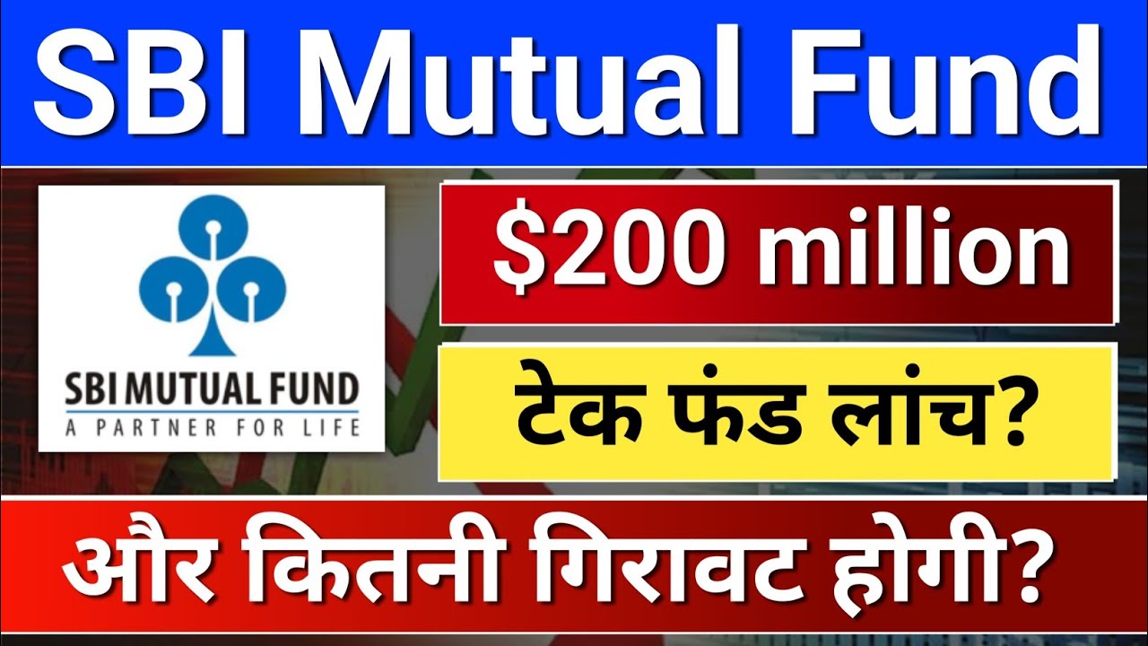 sbi mutual fund ipo. गिरावट क्यों? sbi fund management ipo hold or sell?  sbi fund management ipo