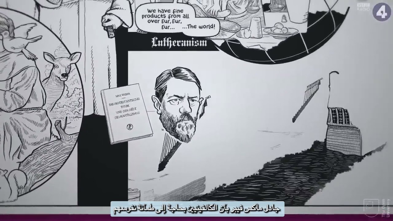 تأثير البروتستانتية على نشأة الرأسمالية حسب ماكس فيبر