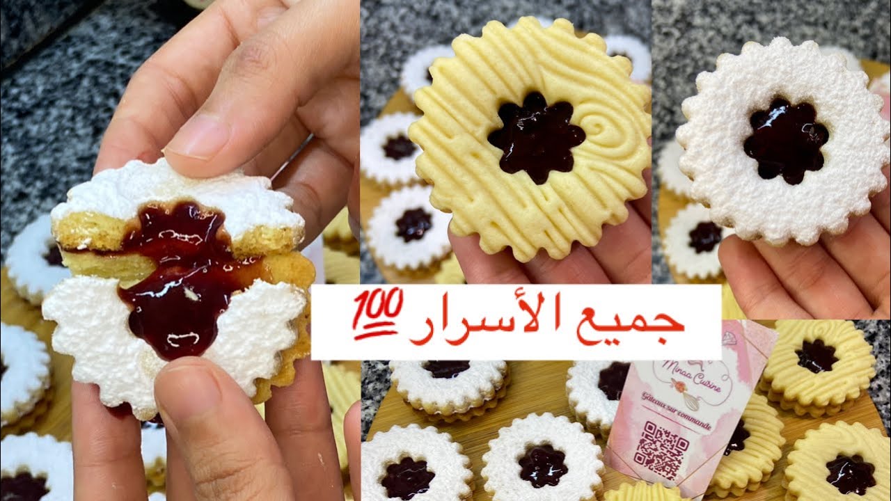 وداعا لمشاكل عجينة الصابلي❌❌ جميع الأسرار و المعلومات💯💯 هشيش يذوب في الفم و مايتغيرش الشكل مع السعر😱