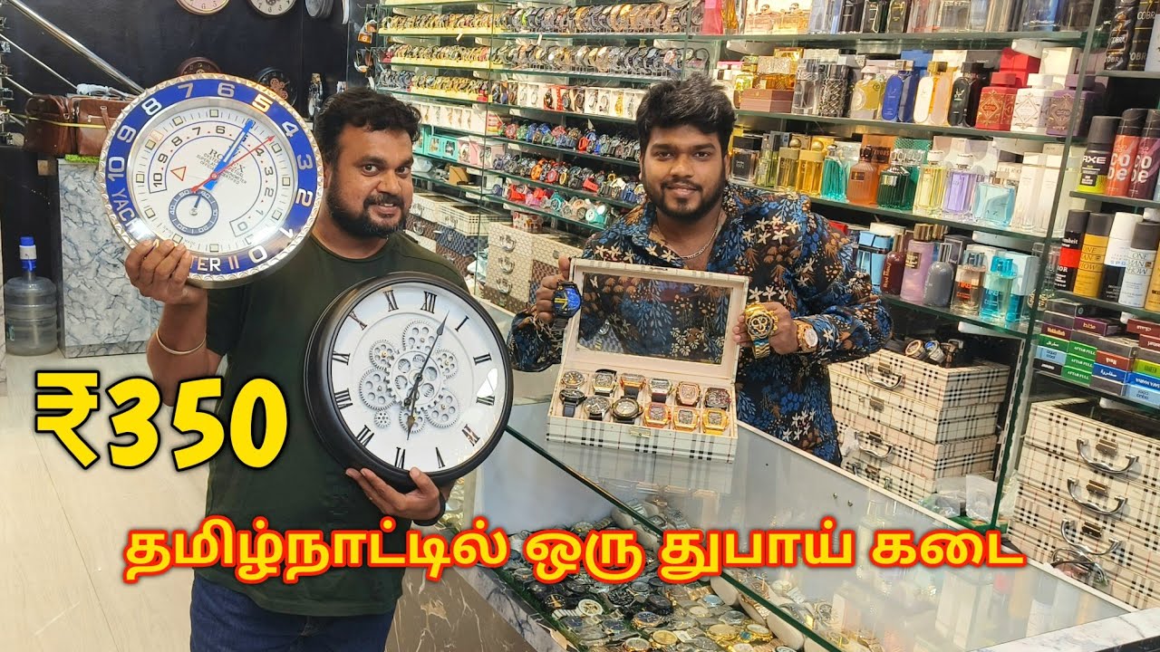 இந்த மாதிரி பொருட்களை கனவுல கூட பார்த்திருக்க மாட்டீங்க | yummyvlogs