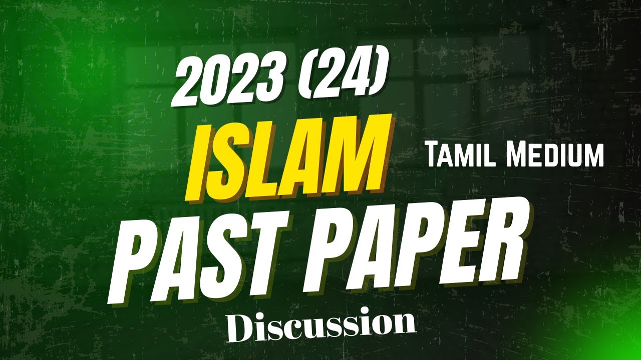 Islam Past Paper 2023(24)