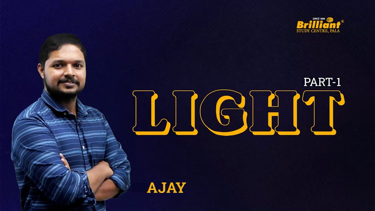 CBSE Class 8 | LIGHT | PART 1