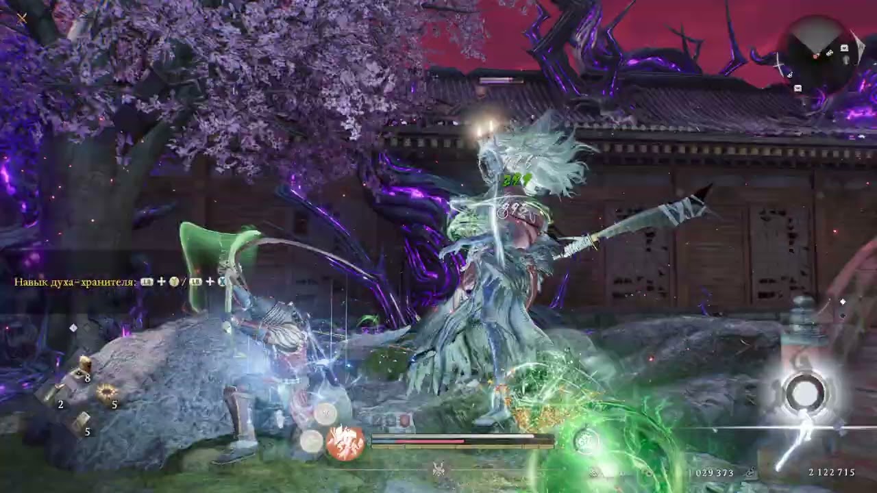 Nioh 3 (17)