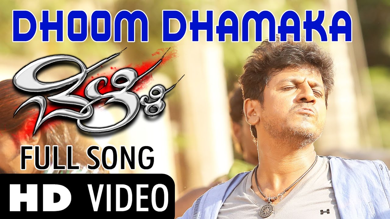 Dhoom Dhamaka Video Song | Belli | Dr.Shivarajkumar | Kriti Kharbanda | Shankar Mahadevan |