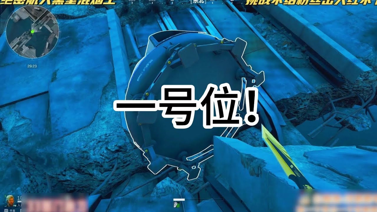 给我9分钟绝对让你爱上绝密航天2.0跑刀108！#三角洲行动