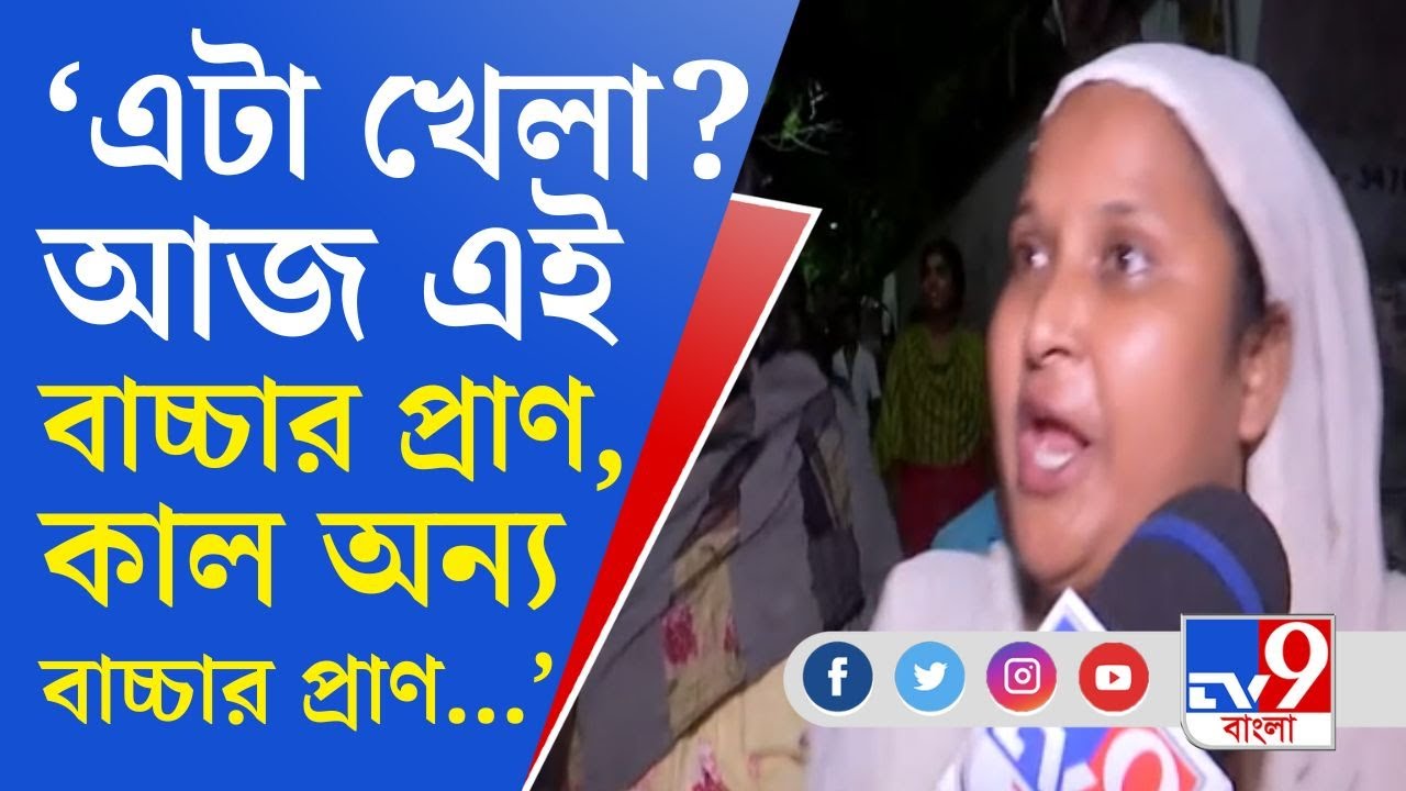 Kasba Student Death: আপাতত পিস ওয়ার্ল্ডে রাখা রয়েছে দেহ
