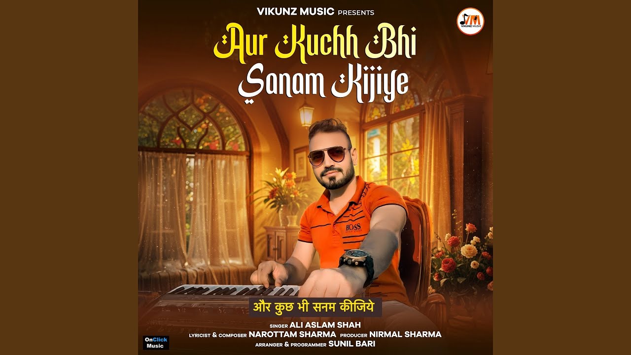 Aur Kuchh Bhi Sanam Kijiye