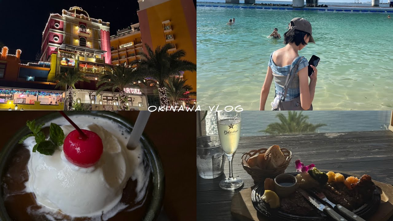用沖繩之旅和2025的夏天道別🪸🏖️🫧