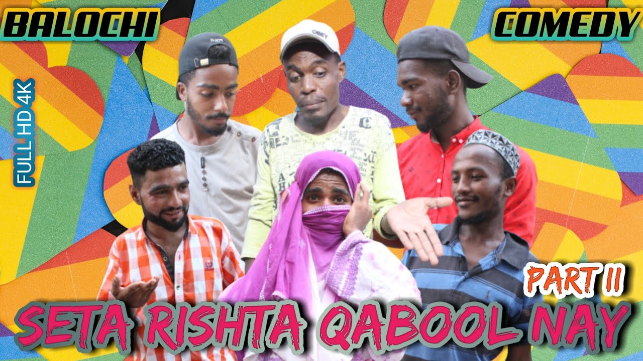 Seta Rishta Qabool Nay Part 2 I Balochi Funny Video I Episode #117 2021 I Maripur Films #HunainRH
