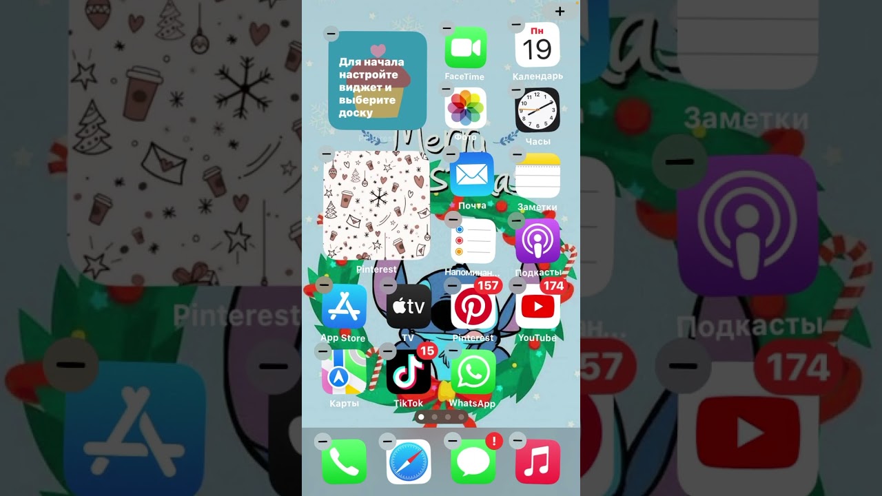 Как сделать виджет из приложения пинтерест на айфоне , с iOS 14 и выше