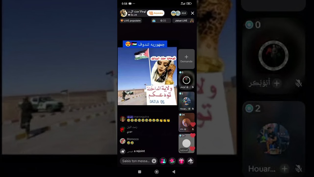 عاجل : صراع بين عناصر ميليشيات البوليساريو والذباب الجزائري 