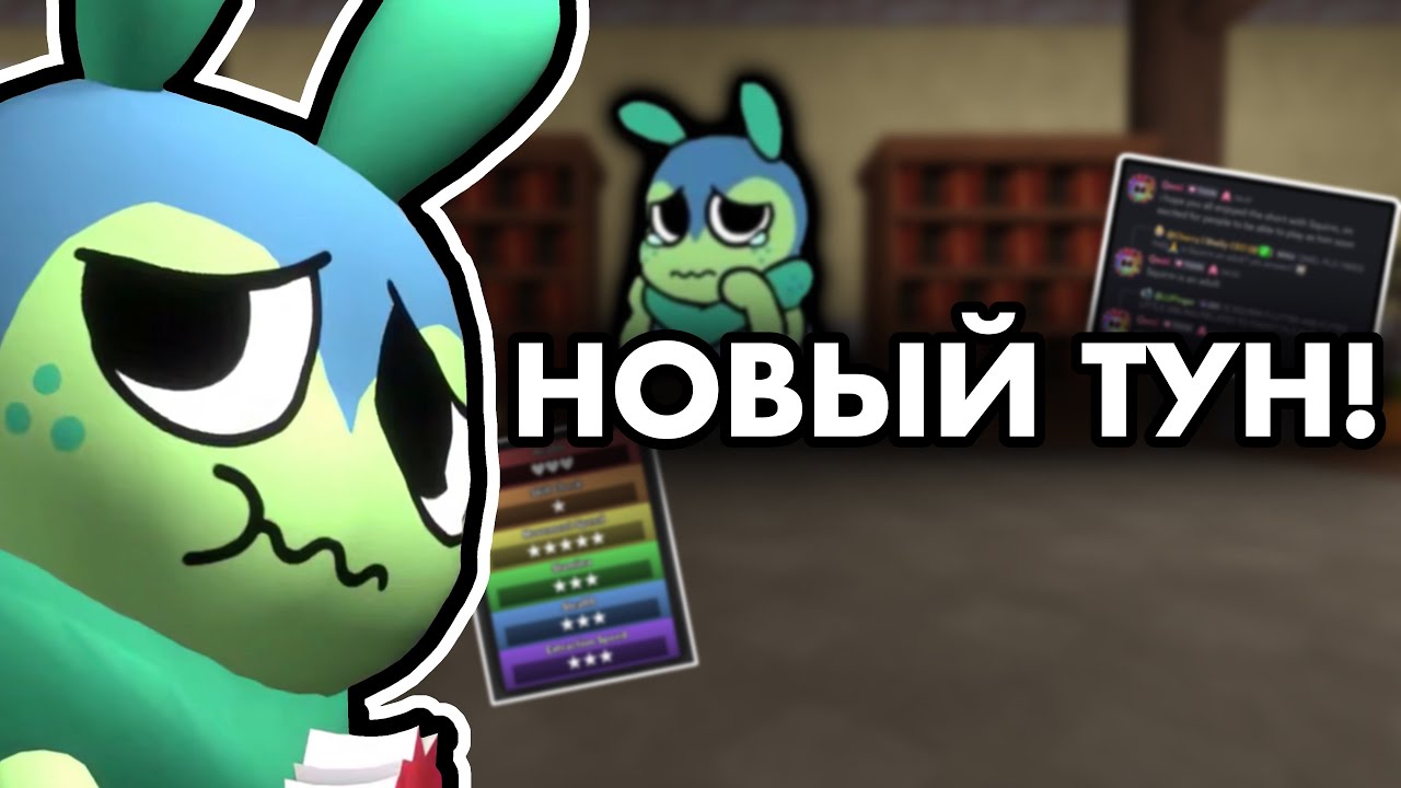 🐛НОВЫЙ ТУН УЖЕ СКОРО! ИНФОРМАЦИЯ 🐛 | Dandy’s World