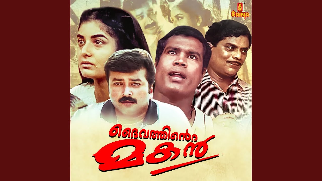 Thaalikku Ponnu