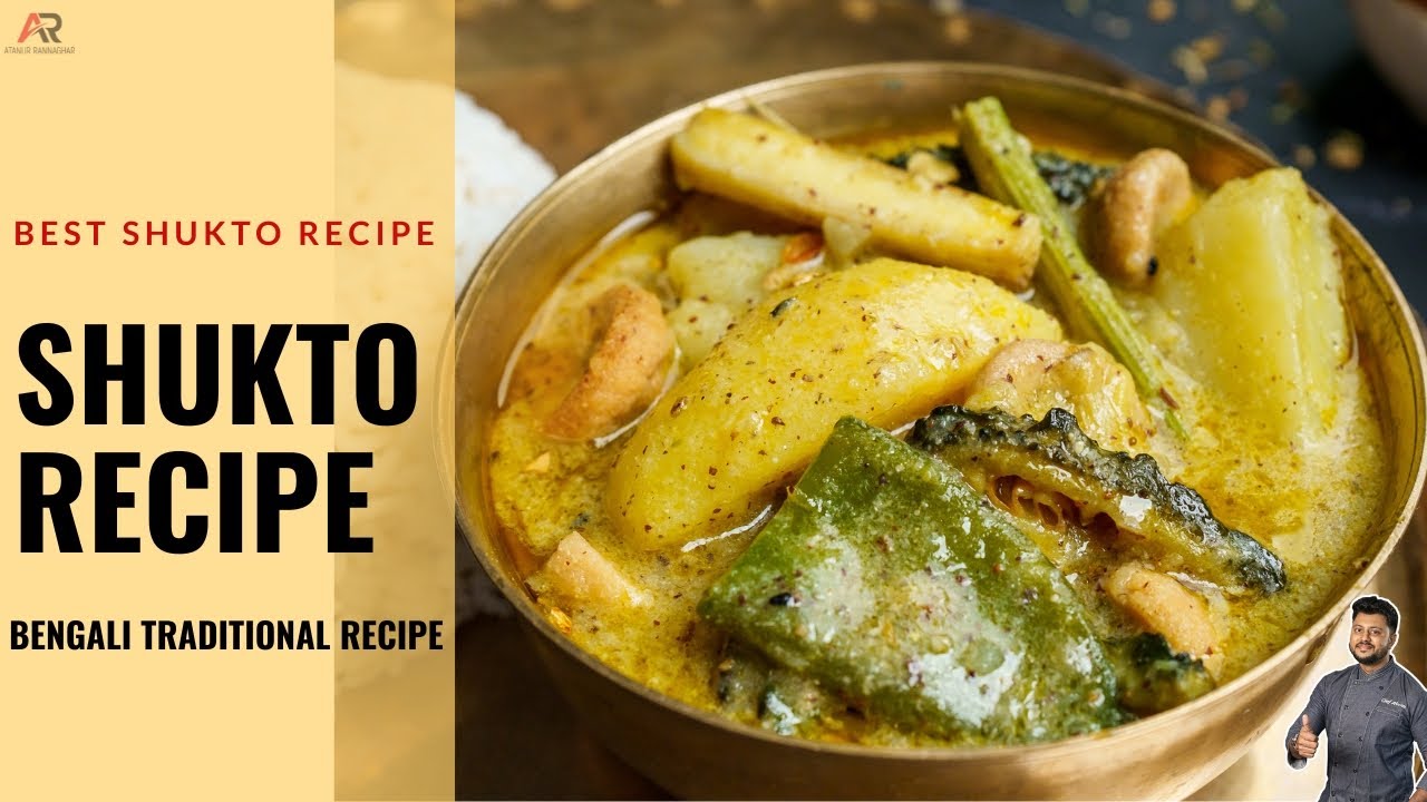 शुक्तो सबसे आसन तरीके से | How to make Sukto Recipe In HIndi | Atanur Rannaghar Hindi