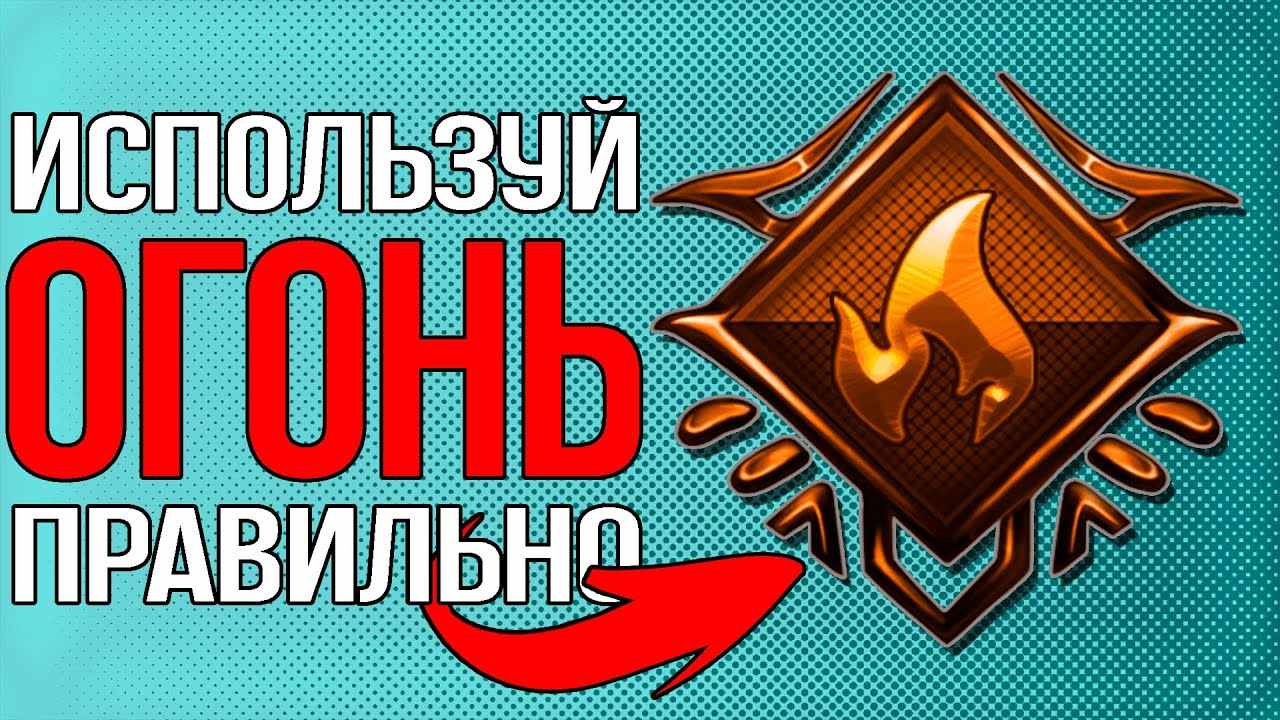 |Warframe| Everything you need to know about the fire status effect and hit inhirite for beginner...