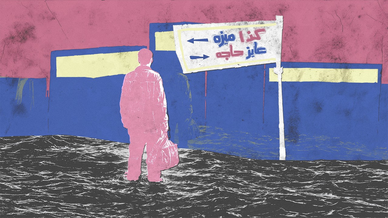 Moscow X Kore - Kaza Meza (Official Visualizer) | موسكو وكوري - كذا ميزة