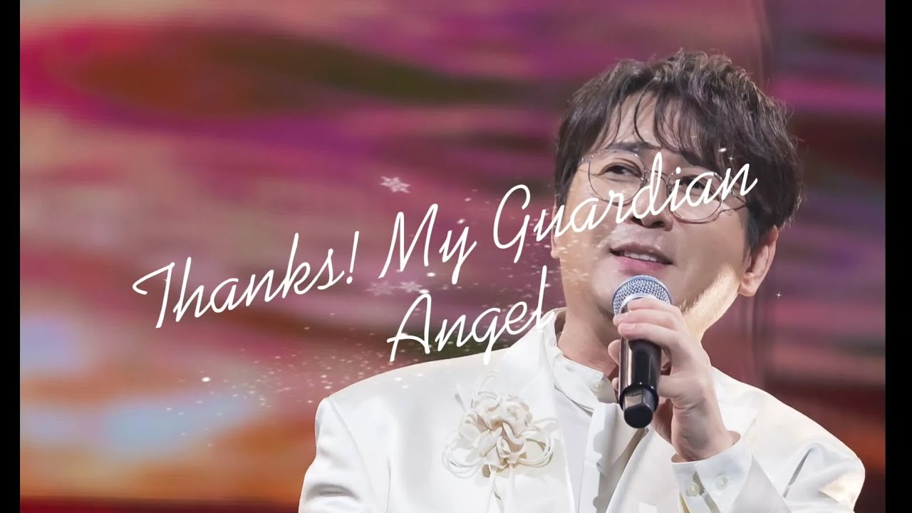 [히든트랙] Thanks! My Guardian Angel(수호천사) | 신승훈 photo by  bingoung