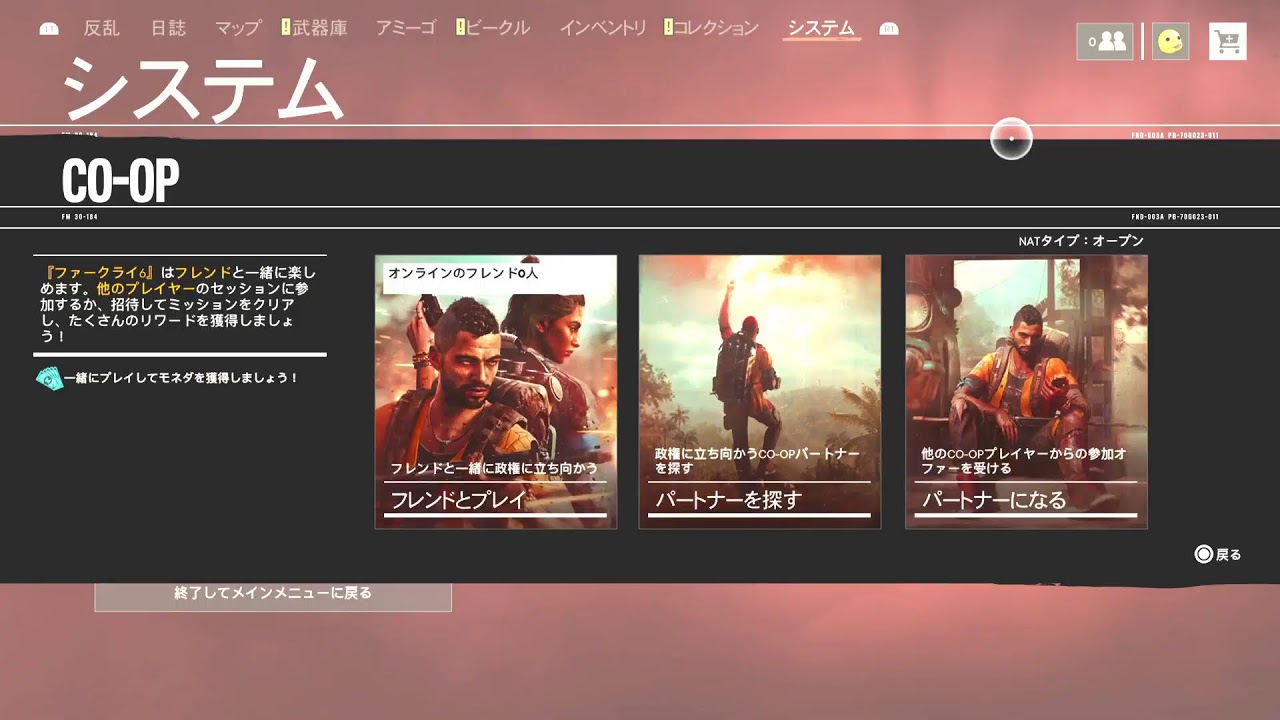 今 話題の最新ゲームをさっそくプレイ！ FARCRY6　パンケイクス3よろしくね。