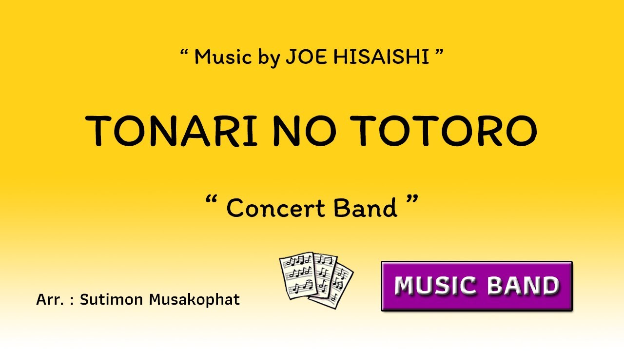 TONARI NO TOTORO [Concert Band] / arranged by Sutimon Musakophat