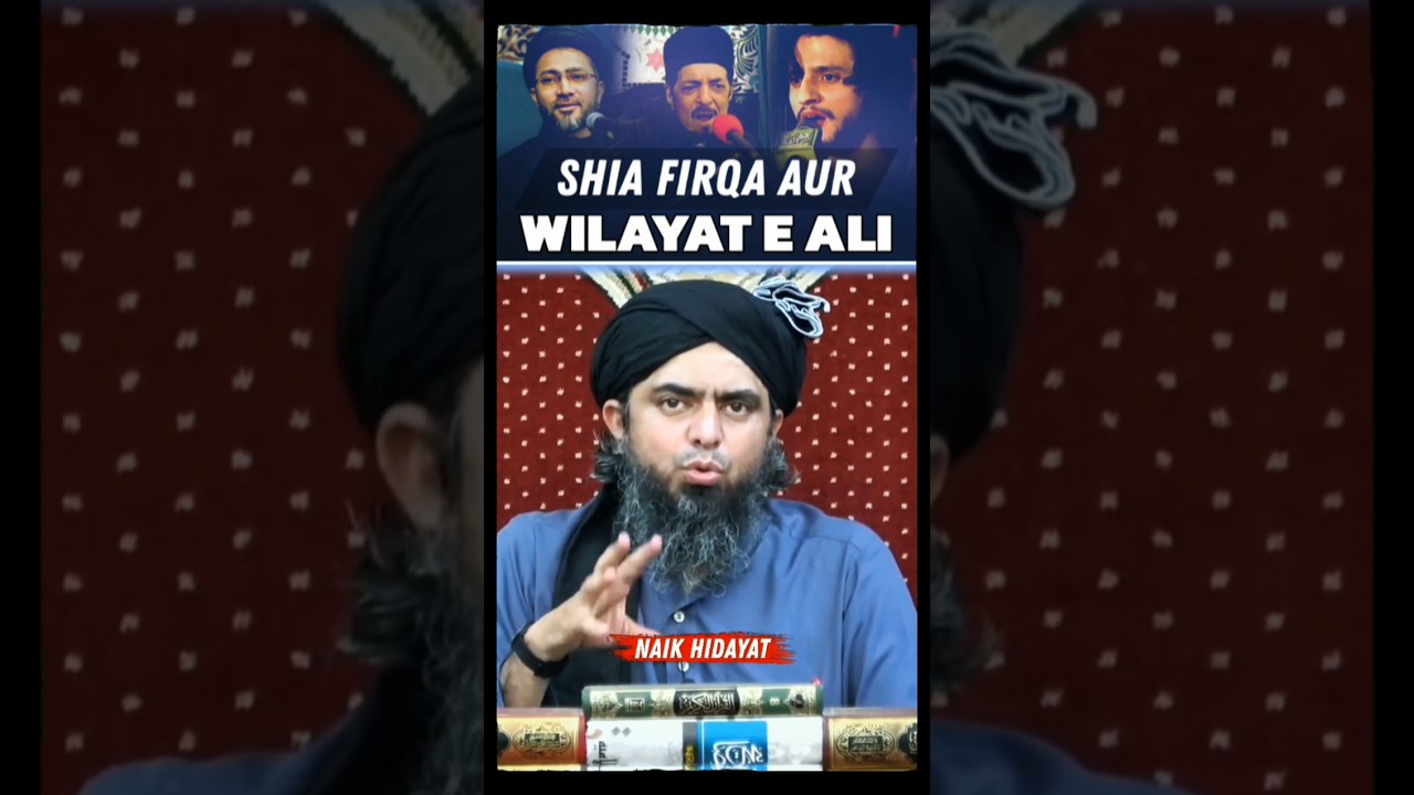 🔥 Wilayat e Ali Ka AQEEDA ? - Shia Firqa - Engineer Muhammad Ali Mirza #shorts Mola Ali Ki Wilayat