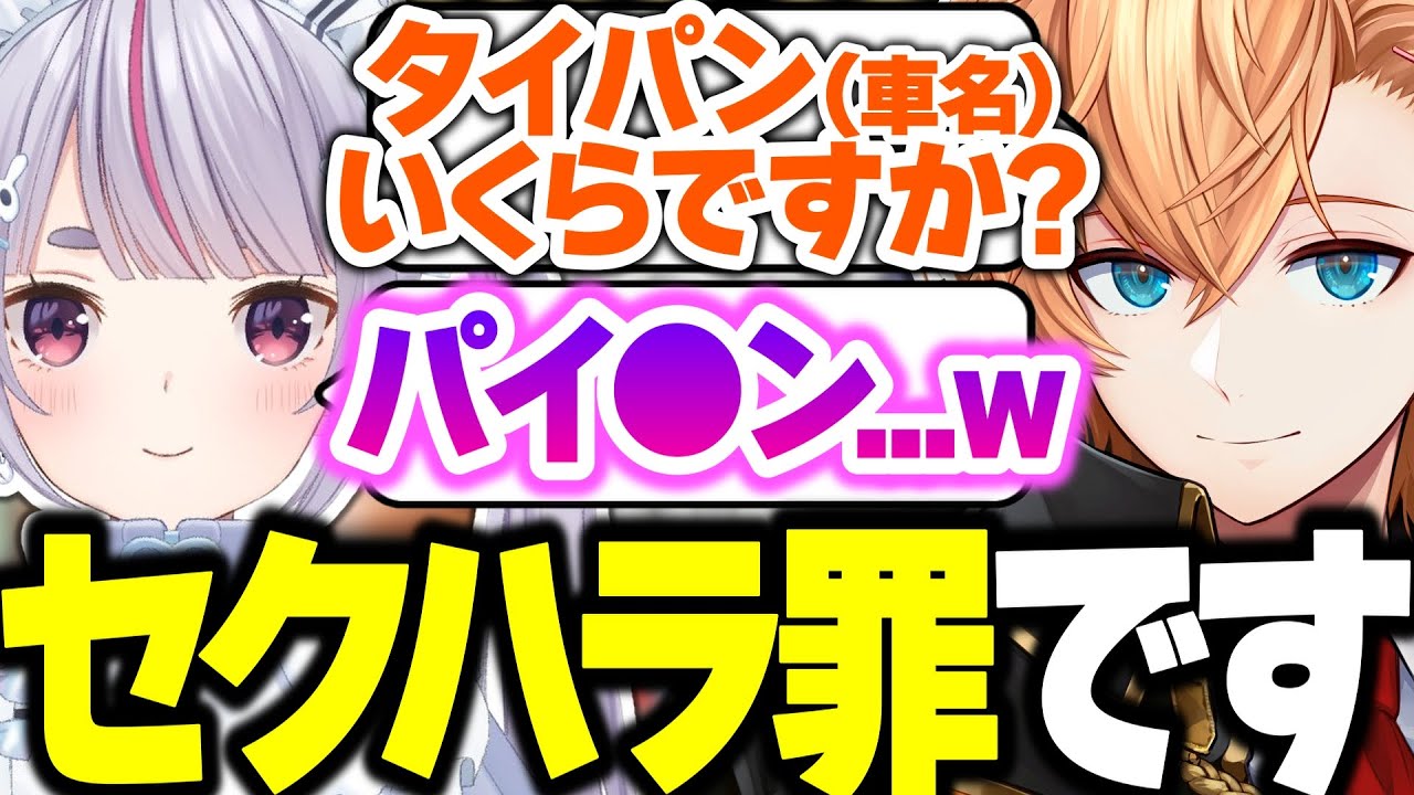 【VCRGTA2】エッッな聞き間違いをするみみたやに驚く渋ハルが面白すぎたｗｗｗ【渋谷ハル/兎咲ミミ/魔界ノりりむ/ぶいすぽっ！/にじさんじ/切り抜き】