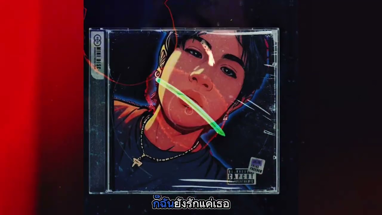 TAN-T6 กอดเสื้อ (official music video) #rap #music #song #sad #rapper