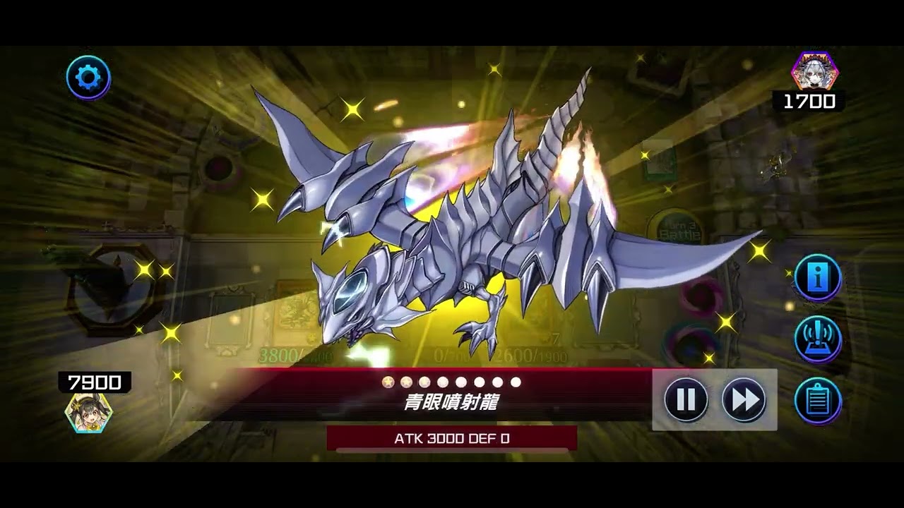 【遊戲王MD】擲骰競賽-金屬化vs青眼白龍