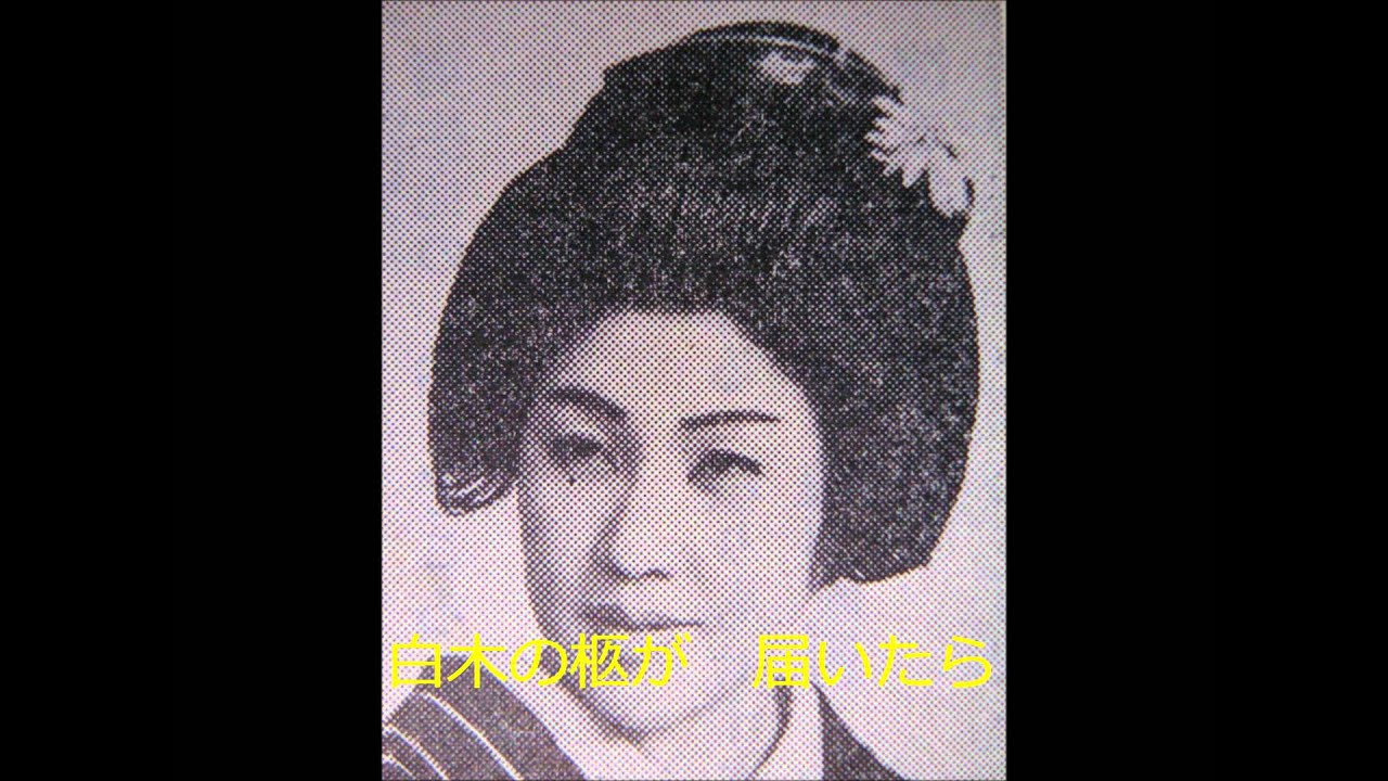 美ち奴集　《軍国の母》