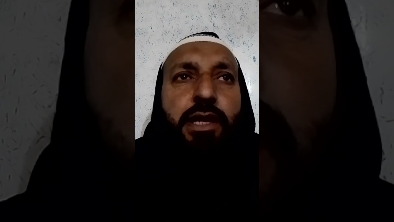 اللہ جل جلالہ کا خوف