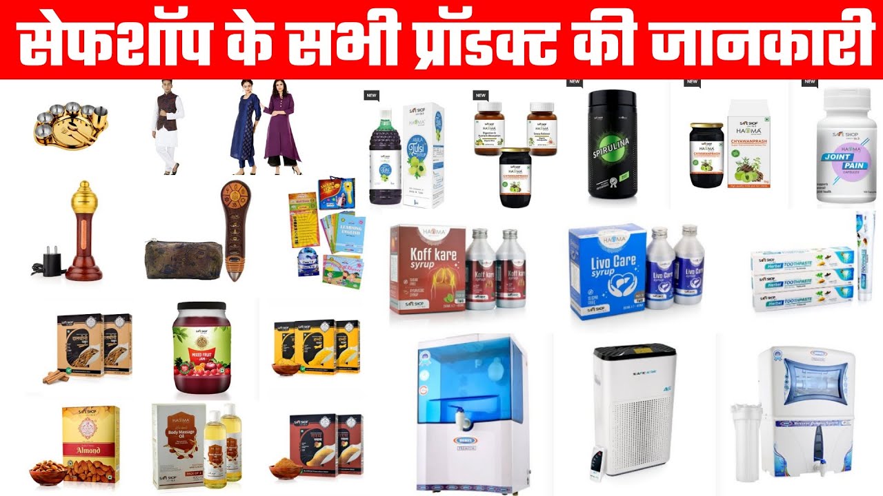 Safe Shop All Products Details with Price | Safe Shop Products Photo Training