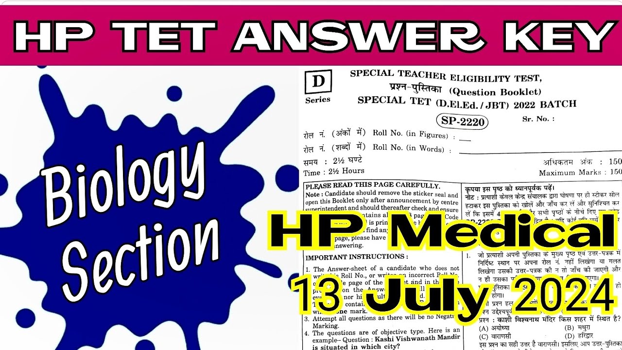 Answer key HPTET Medical July 2024 / HPTET Medical Preparation / HPTET previous year question paper