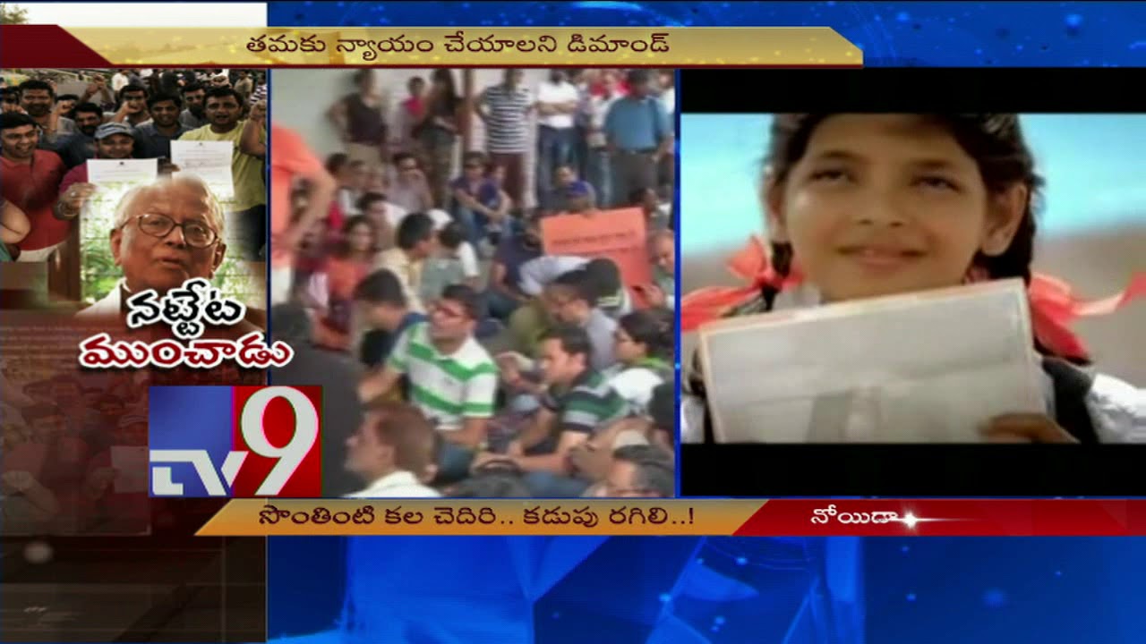 Jaypee Infratech declared bankrupt - TV9