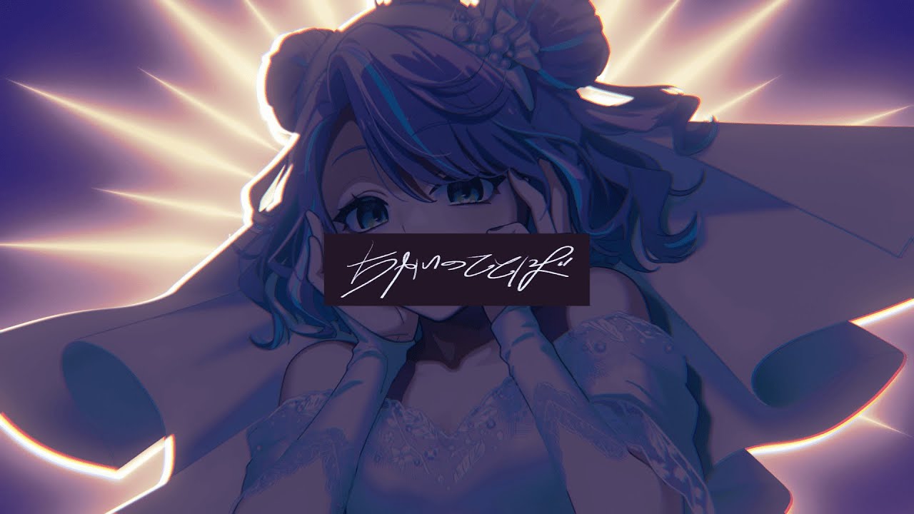 ちかいのことば / covered by キョンシーのCiちゃん